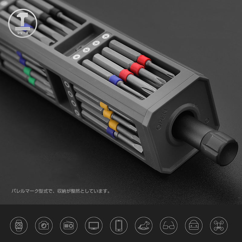 Multifunction Precision Screwdriver Set