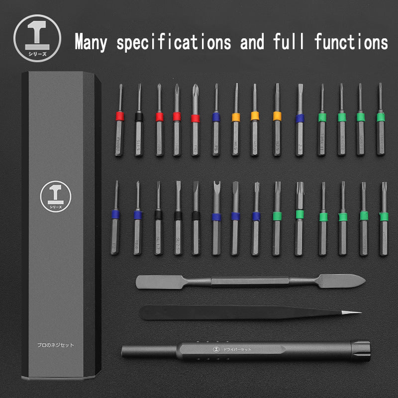 Multifunction Precision Screwdriver Set