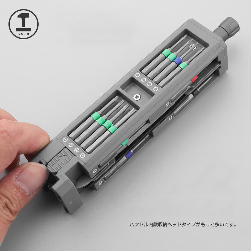 Multifunction Precision Screwdriver Set