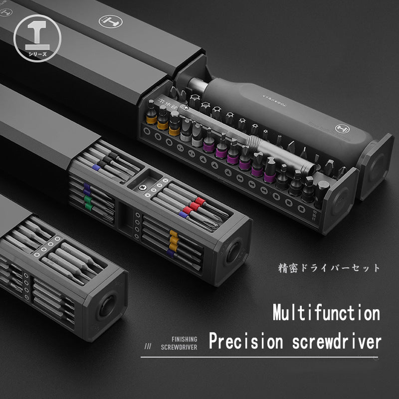 Multifunction Precision Screwdriver Set
