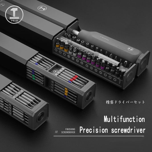 Multifunction Precision Screwdriver Set